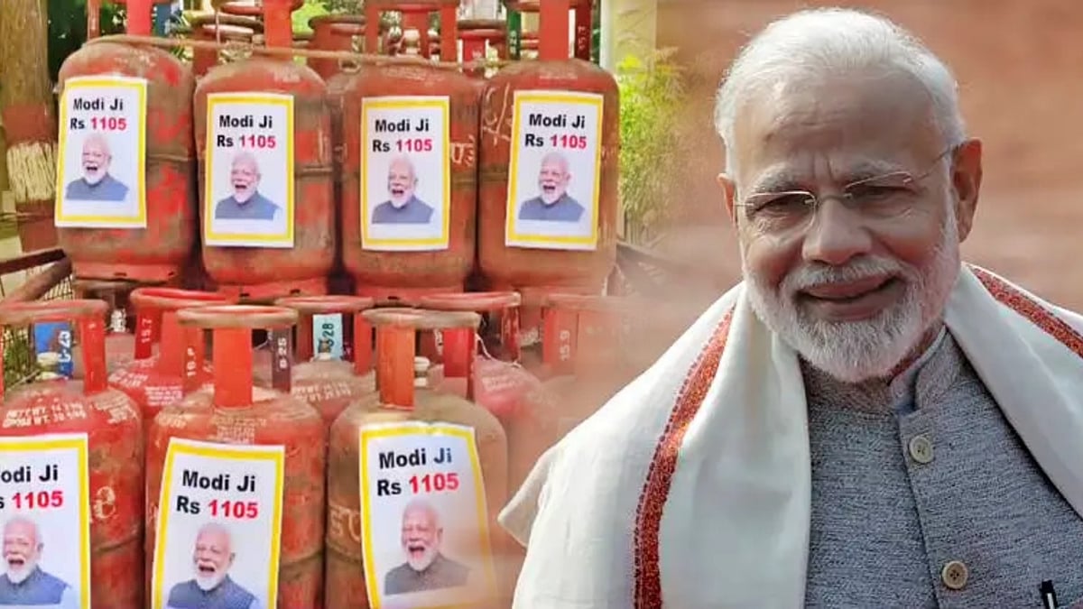 விரைவில் நாடாளுமன்ற தேர்தல் : சமையல் எரிவாயு விலையை குறைத்த ஒன்றிய அரசு... பொதுமக்கள் கண்டனம் ! 