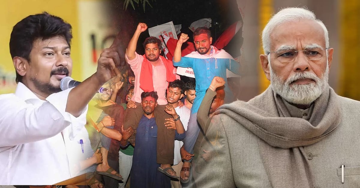 “JNU-வைப் போல இந்தியாவும் பாஜக-வை தூக்கி எறியும் !” - அமைச்சர் உதயநிதி ஸ்டாலின் !