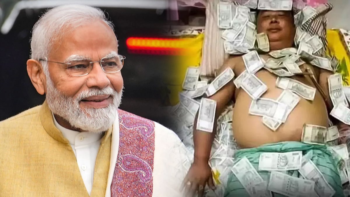 பணத்தில் புரண்ட பாஜக கூட்டணி கட்சி தலைவர்:“ஊழல் புதைகுழியில் பாஜகவும், அதன் கூட்டணிகளும்”- காங்.விமர்சனம்