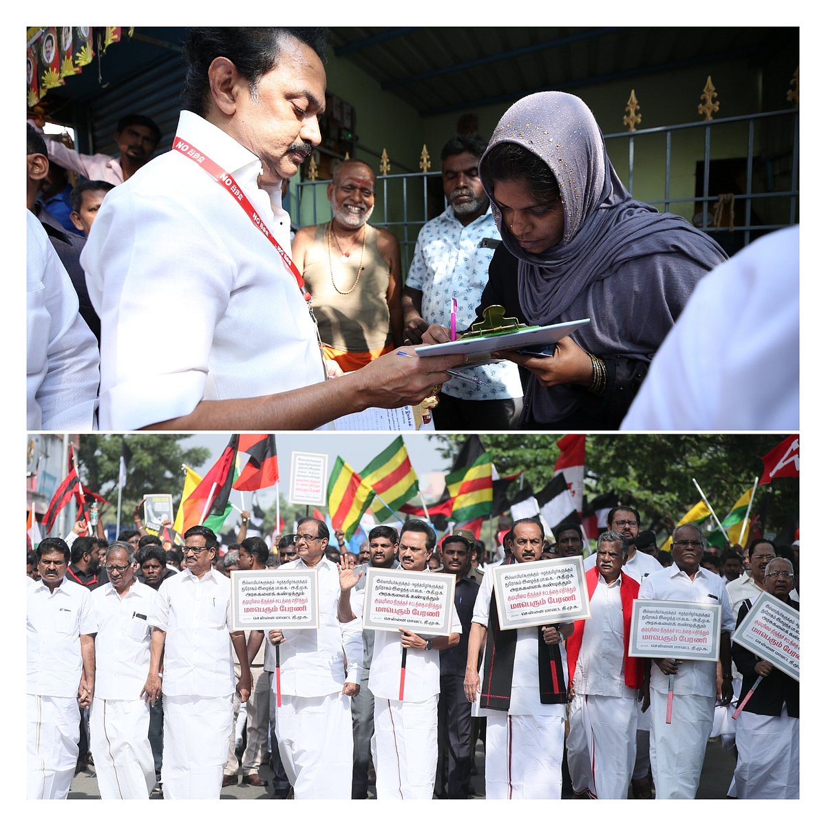 CAA : “பா.ஜ.க.வையும், அடிமை அ.தி.மு.க.வையும் மக்கள் மன்னிக்க மாட்டார்கள்!” - முதலமைச்சர் மு.க.ஸ்டாலின்!