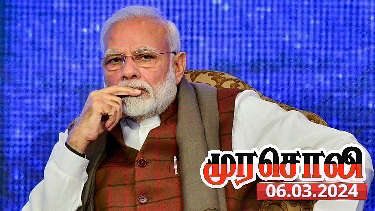 “எந்த வாக்குறுதியையும் நிறைவேற்றவில்லை - வாயால் வடை சுடுகிறார் மோடி” : வெளுத்து வாங்கிய ‘முரசொலி’ !