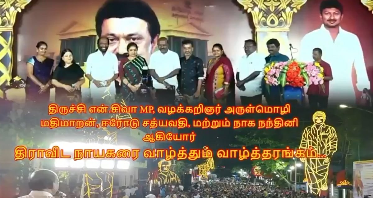 “பாஜக ஆட்சிக்கு வந்தால் இதுதான் நடக்கும்...” - எச்சரிக்கும் திருச்சி சிவா எம்.பி !