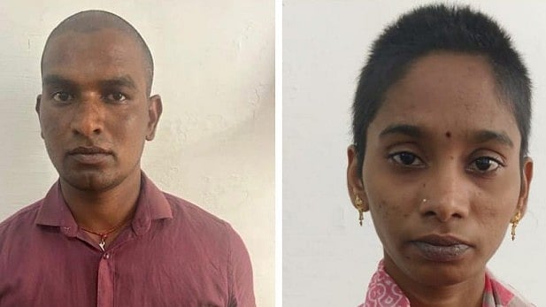 கிரிப்டோ கரன்சியில் முதலீடு செய்வதாக கூறி ரூ. 46 லட்சம் மோசடி செய்த தம்பதி : போலிஸில் சிக்கியது எப்படி?