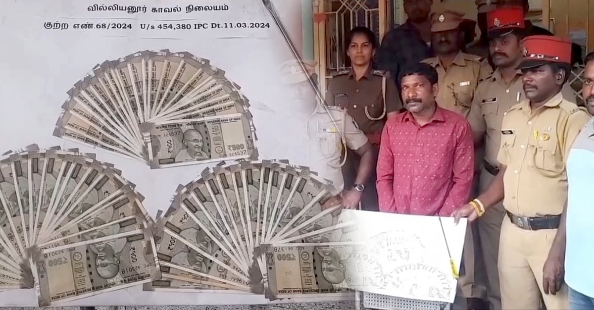 புதுவையில் திருடிய வீட்டிற்கே மீண்டும் வந்த திருடன்... மதுபோதையில் மாட்டிக்கொண்ட சம்பவம் !