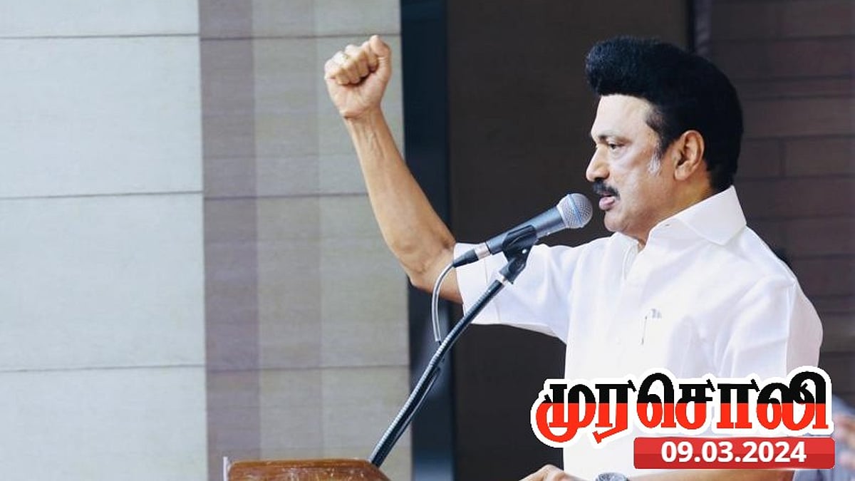 “போதை மருந்து விற்பனையாளர்களை இரும்புக்கரம் கொண்டு ஒடுக்கிய முதலமைச்சர்”: பட்டியலிட்டு பாராட்டிய முரசொலி!