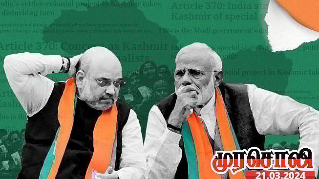 “பெண் சக்தியைப் பற்றி பிரதமர் மோடி பேசலாமா?” - பா.ஜ.க அரசின் முகத்திரையை கிழித்த முரசொலி!