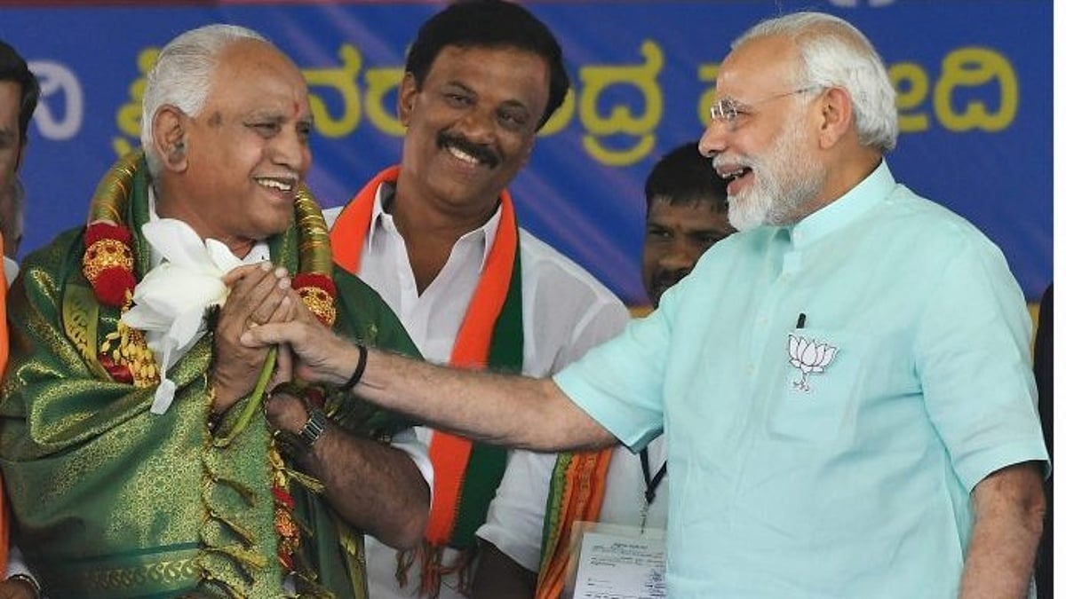 உதவி கேட்டு வந்த சிறுமிக்கு பாலியல் தொல்லை : 81 வயதான பாஜக தலைவர் எடியூரப்பா மீது போக்ஸோ வழக்கு பதிவு ! 