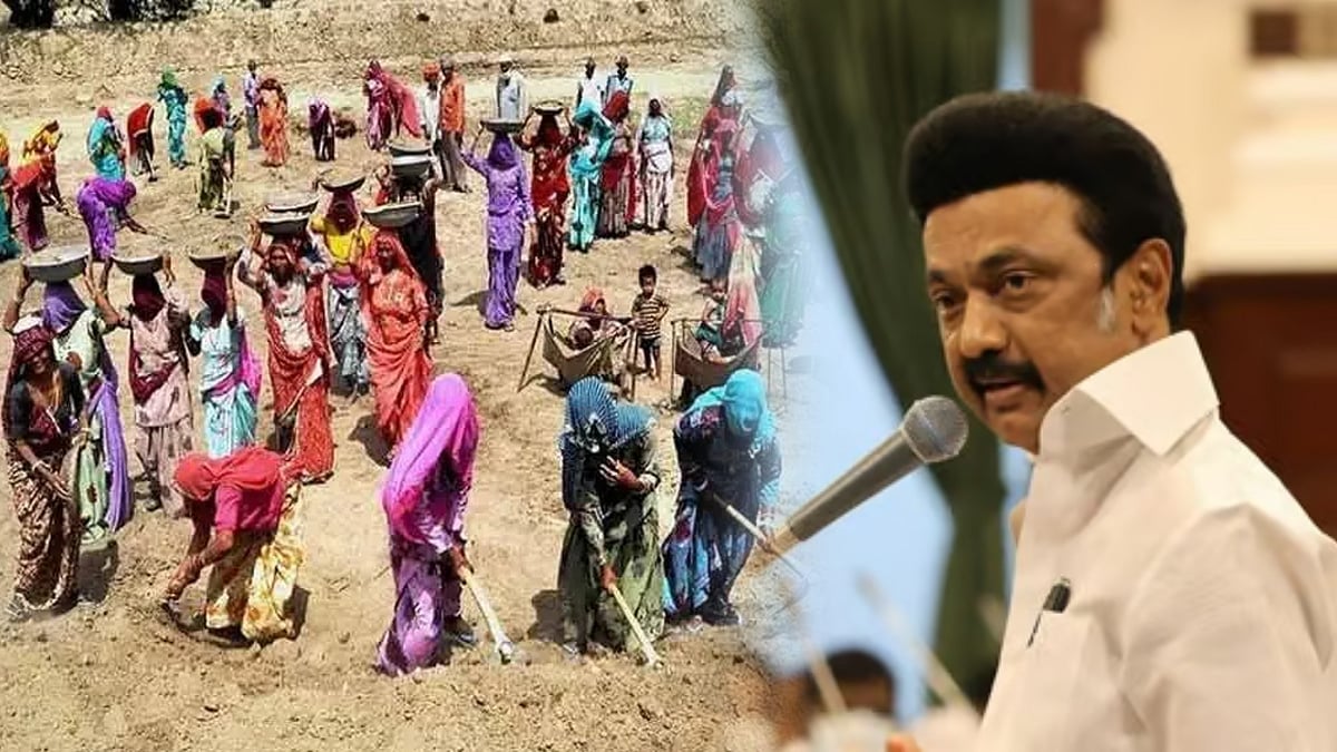 MGNREGA ஊழியர்களுக்கான ஊதிய உயர்வு என்பது, ஒரு கண்துடைப்பு நாடகம்! : முதலமைச்சர் மு.க. ஸ்டாலின்!