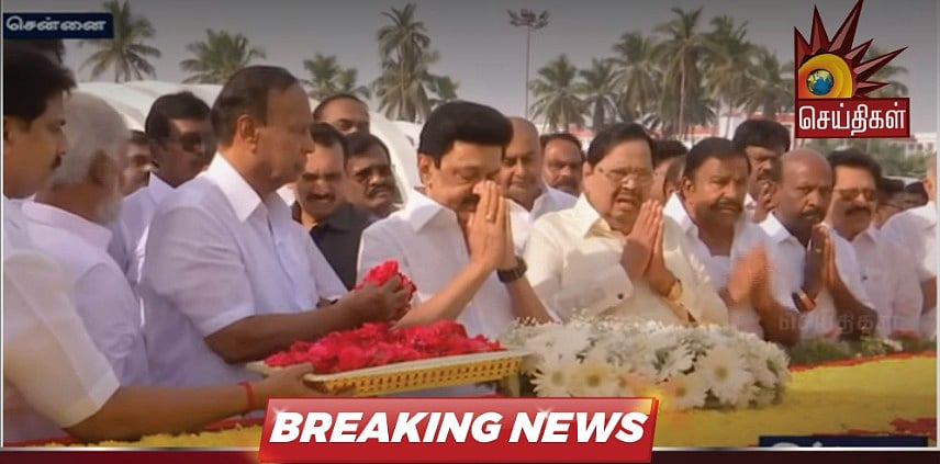 முதலமைச்சர் மு.க.ஸ்டாலின் பிறந்தநாள் : சீர் வரிசையோடு தொண்டர்கள் உற்சாக கொண்டாட்டம் !