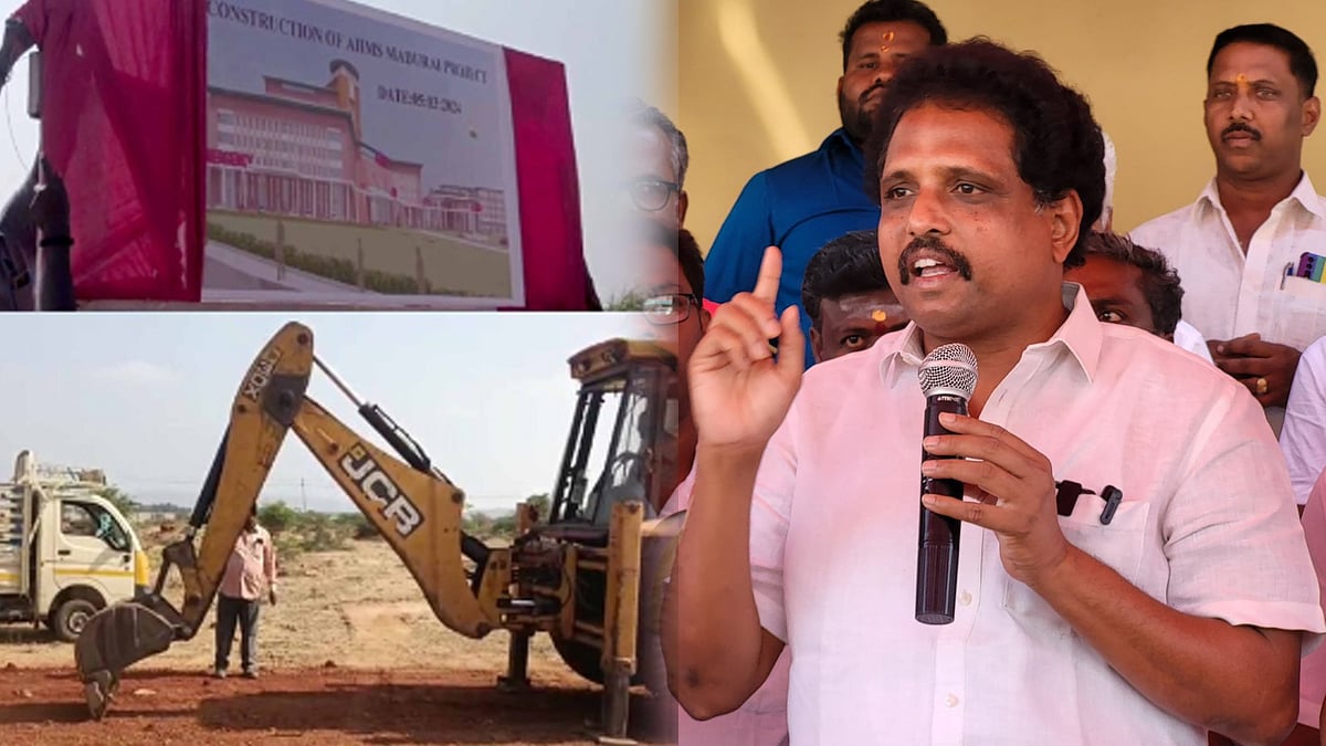 மதுரை AIIMS-ல் கட்டுமான பணியா? - ஒன்றிய பாஜக அரசு அரங்கேற்றிய நாடகம் : உண்மையை அம்பலப்படுத்திய சு.வெ !