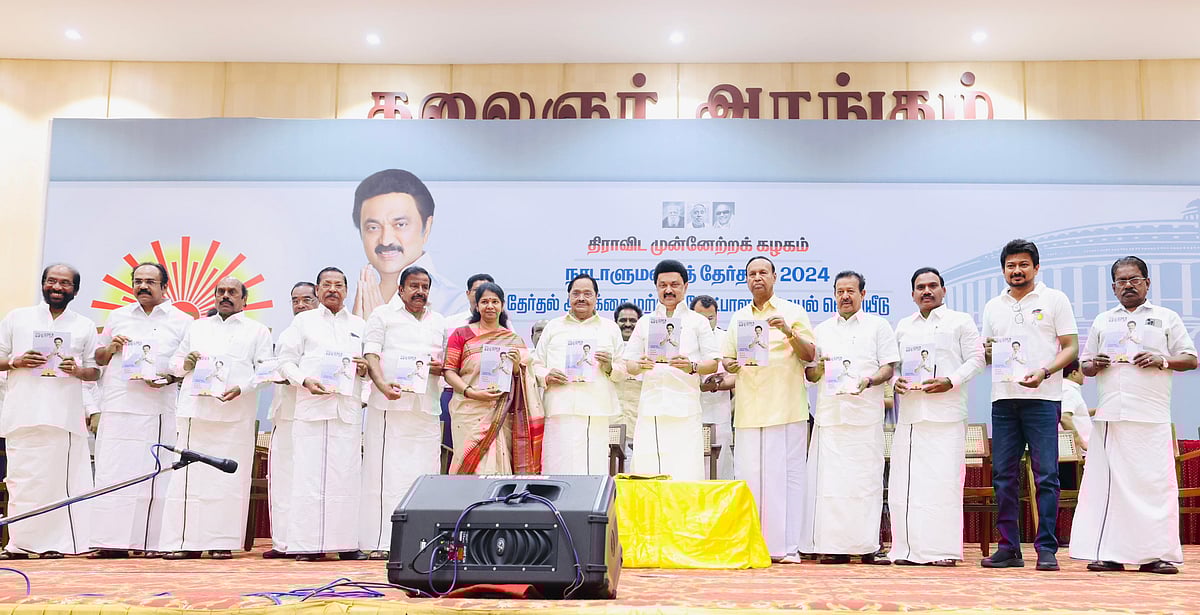 “மிகச்சிறந்த தேர்தல் அறிக்கை” - கனிமொழி எம்.பி-யின் குழுவுக்கு முதலமைச்சர் மு.க.ஸ்டாலின் பாராட்டு !