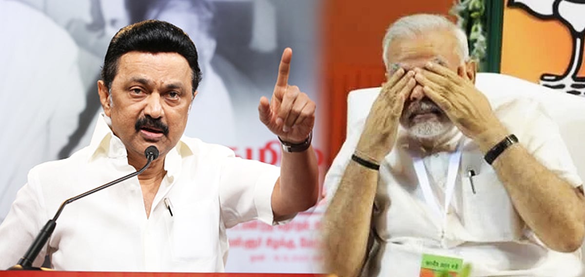 "மோடி வடிக்கும் கண்ணீரை அவரின் கண்களே நம்பாது, அவரை எப்படி தமிழ்நாடு நம்பும்?" - முதலமைச்சர் விமர்சனம் !