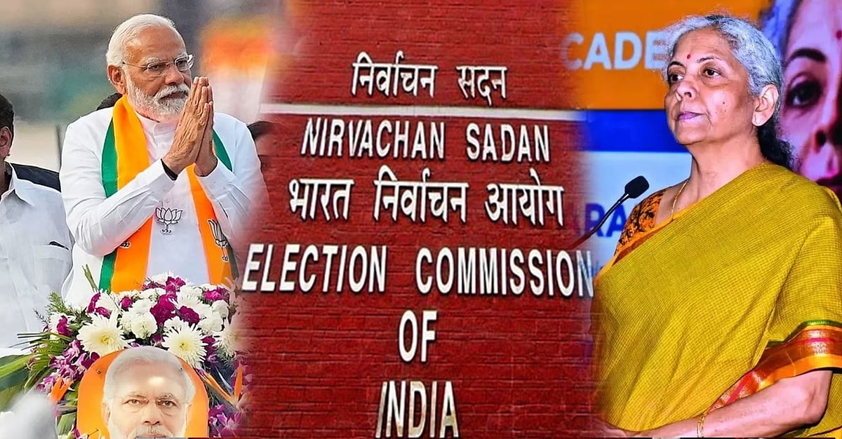 தேர்தல் விதி மீறல்: மோடி, நிர்மலா சீதாராமன் மீது பரபர புகார்... நடவடிக்கை எடுக்குமா தேர்தல் ஆணையம் ?