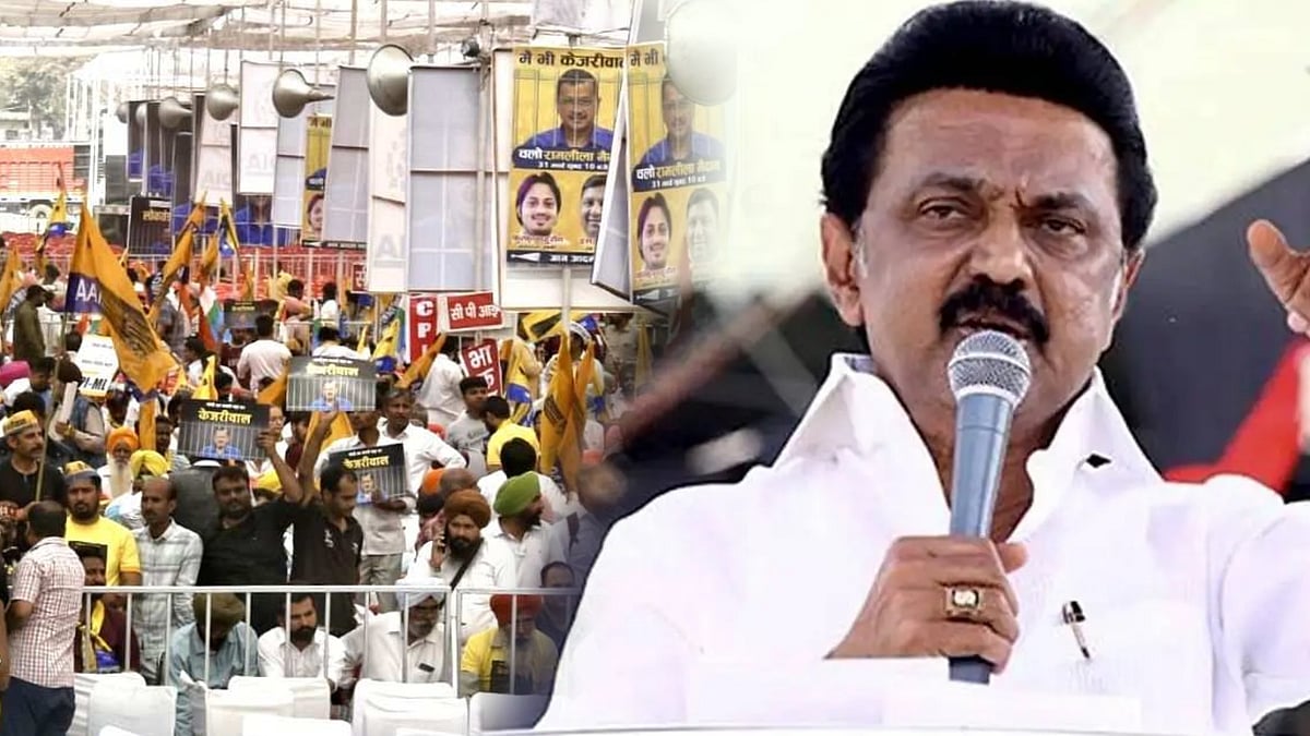 தலைவர்கள் கைது நடவடிக்கை: “இந்தியா கூட்டணி தலைவர்கள் மேலும் வலிமை அடைகிறார்கள்” - முதல்வர் மு.க.ஸ்டாலின்!