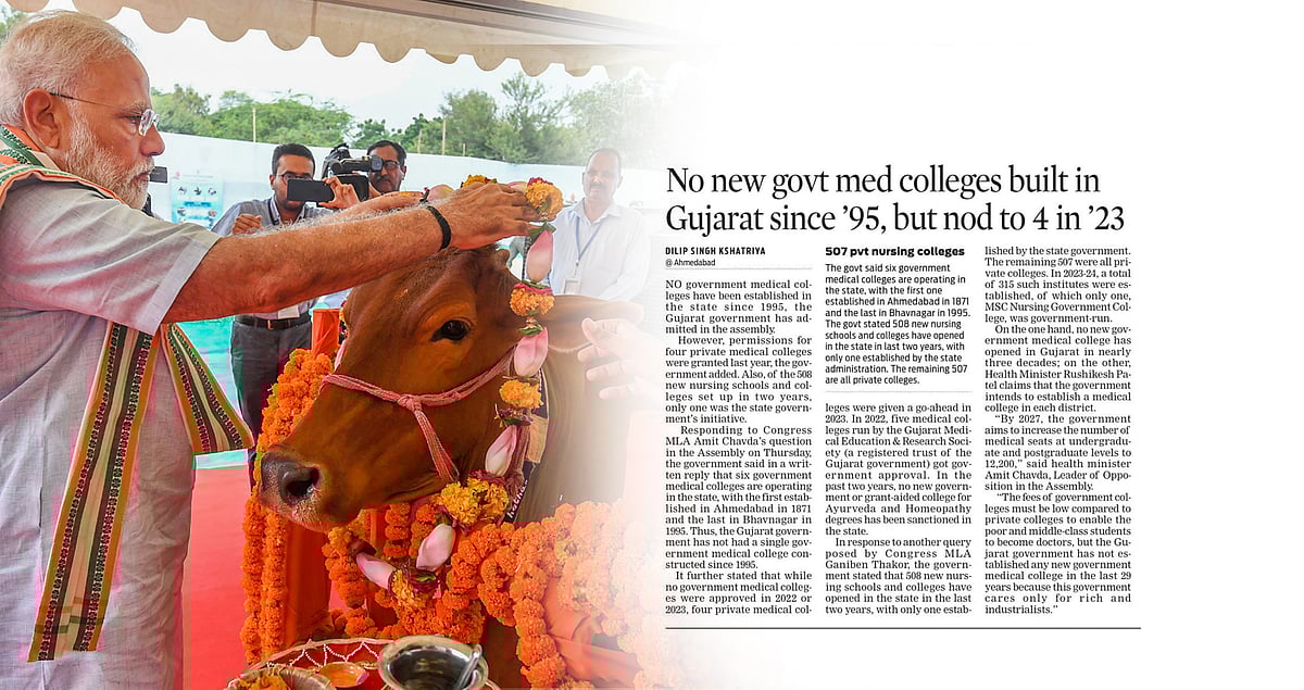 குஜராத்தில் 29 ஆண்டுகளாக புதிய அரசு மருத்துவக் கல்லூரிகள் எதுவும் கட்டப்படவில்லை: ஒப்புக்கொண்ட பாஜக அரசு!