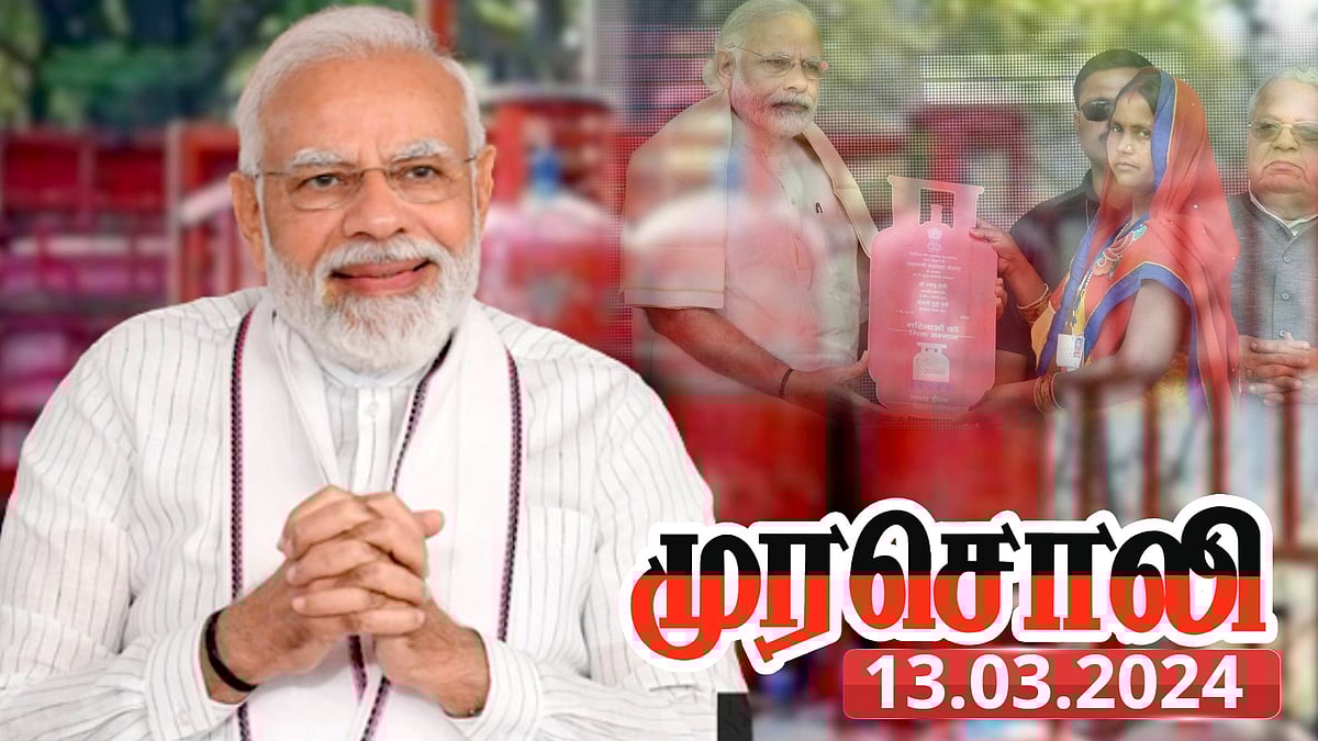 “பிரதான் மந்திரி புஸ்வானத் திட்டம் : பெண்ணின் அடையாளம் சமையலறை சிலிண்டர்தானா?” - முரசொலி விமர்சனம் !