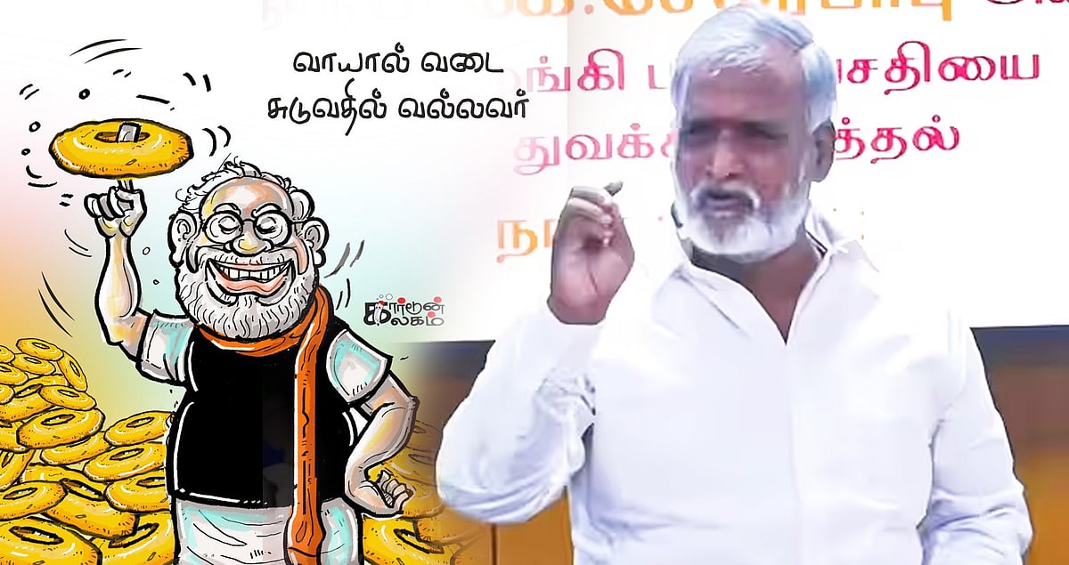 தண்ணீரில் வடை சுடும் பிரதமர்... 7 முறை வந்தும் மக்களை பார்க்காதவர்- மோடியை விமர்சித்த அமைச்சர் சேகர் பாபு