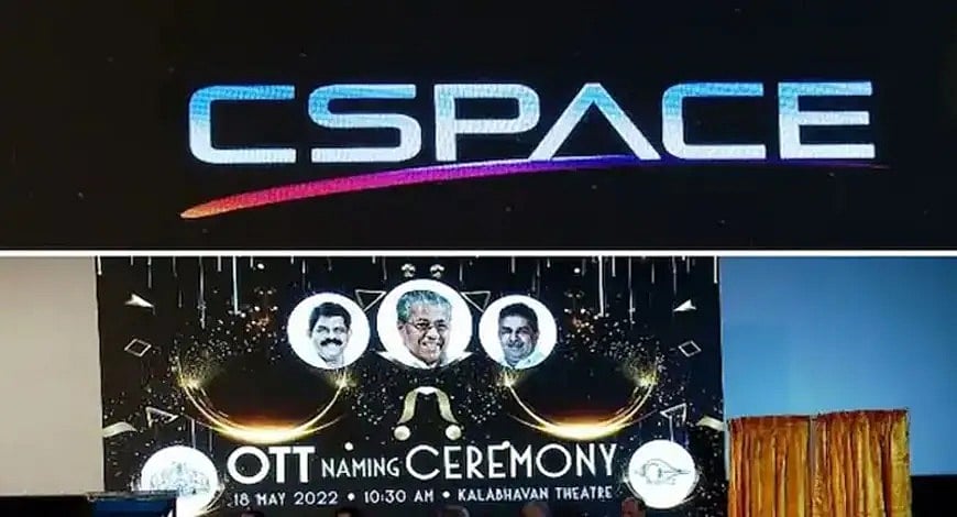 மாநில அரசின் ‘CSpace’ OTT தளத்தை தொடங்கிய கேரள அரசு... விதிமுறைகள் என்னென்ன? - முழு விவரம் !