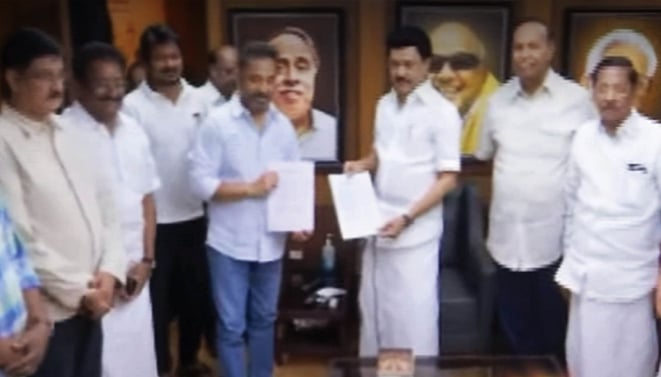 தி.மு.க கூட்டணி : மக்கள் நீதி மய்யம் கட்சிக்கு ஒரு மாநிலங்களவை இடம் ஒதுக்கீடு!