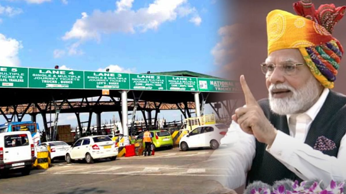 மோடியின் தேர்தல் பரிசு : தமிழ்நாட்டில் 5 சுங்கச்சாவடிகளில் கட்டணம் உயர்வு : நெடுஞ்சாலை ஆணையம்  அறிவிப்பு!