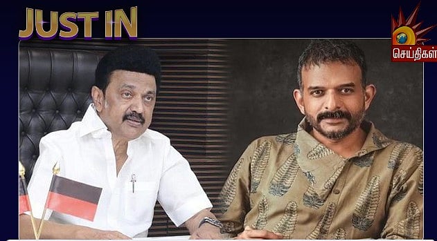 TM கிருஷ்ணா விவகாரம் : பெரியார் குறித்த பேச்சு - “இசையில் அரசியலை கலக்க வேண்டாம்” - முதலமைச்சர் கருத்து!