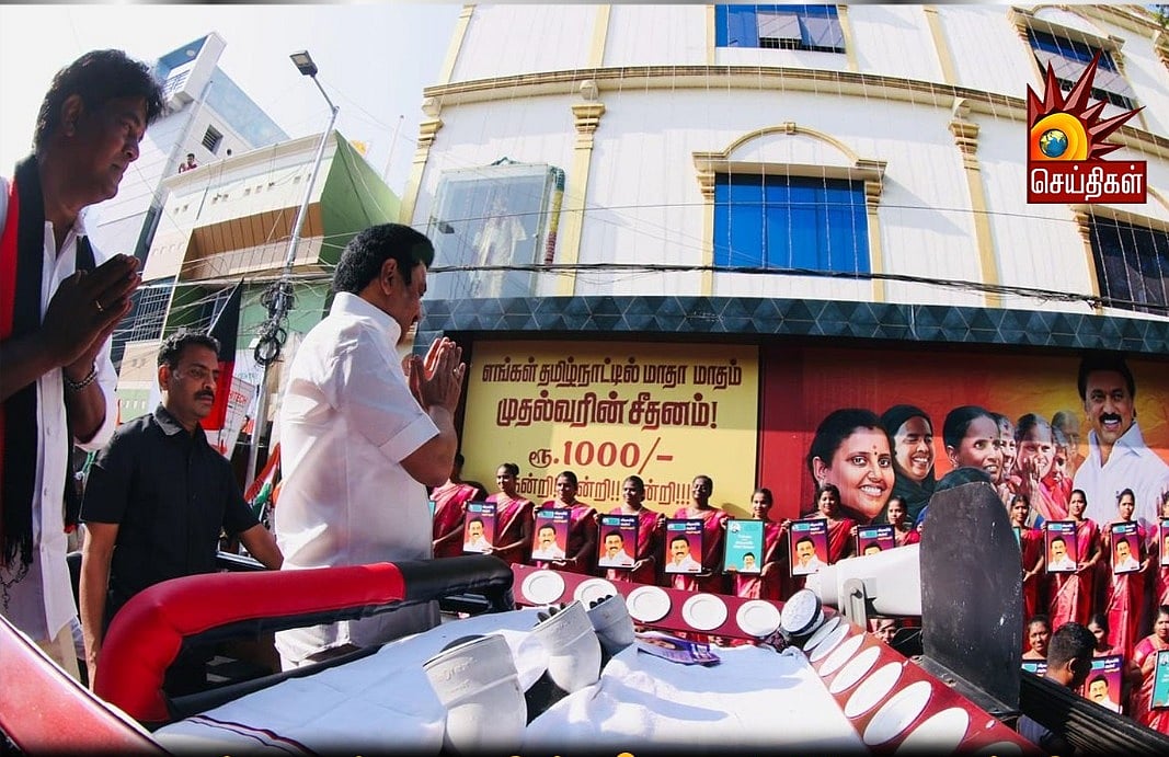 “இது அண்ணனின் சீதனம்” : தமிழ்நாட்டு தேர்தல் வெற்றியின் கதாநாயகன் ‘கலைஞர் மகளிர் உரிமைத் தொகை’ !