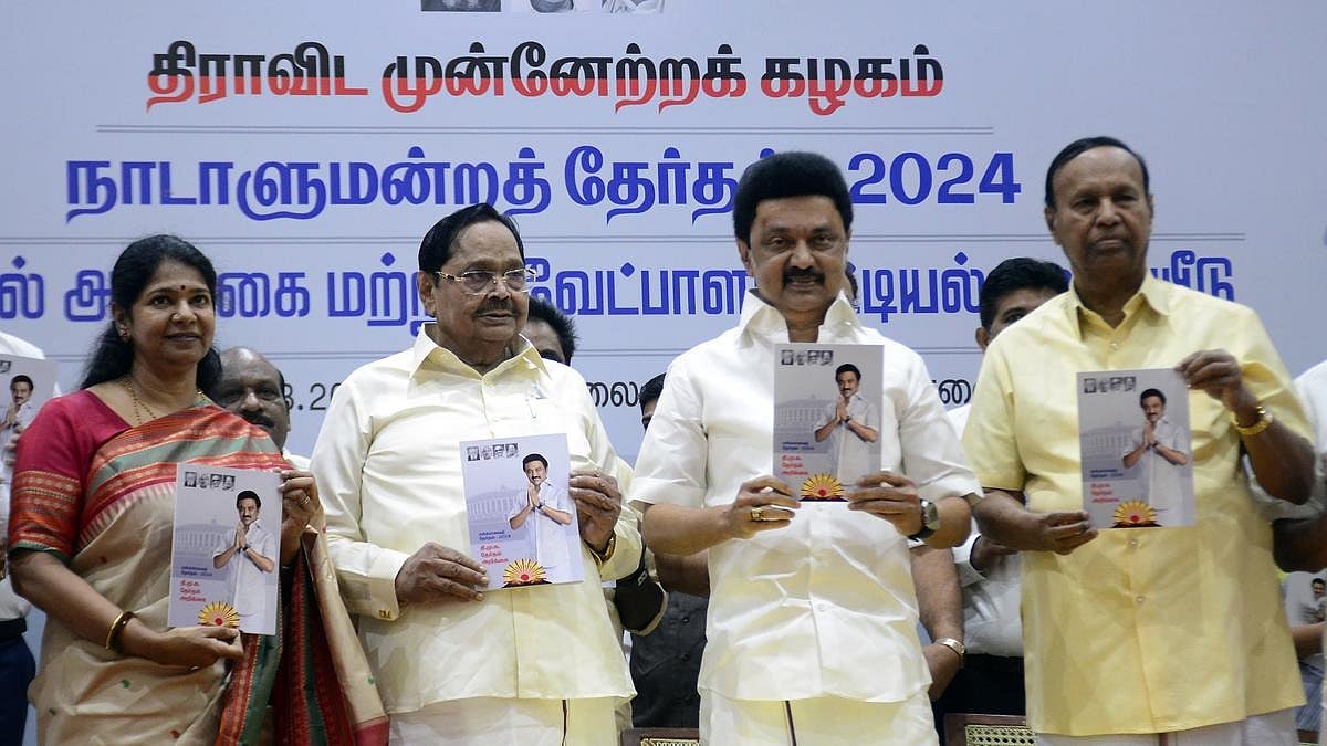 காங்கிரஸ் தேர்தல் அறிக்கை : “இந்தியாவுக்கான திராவிட மாடல்...” - முரசொலி புகழாரம் !