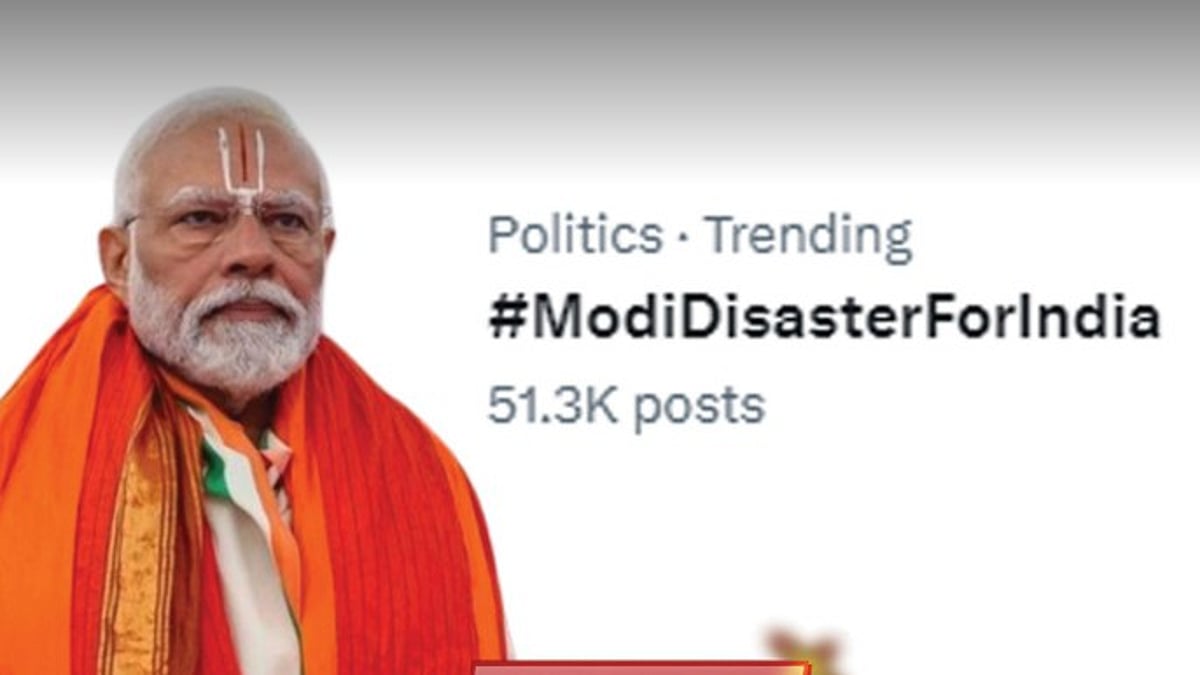 இணையத்தில் டிரெண்டாகும் #ModiDisasterForIndia : பா.ஜ.கவுக்கு வலுக்கும் எதிர்ப்பு!