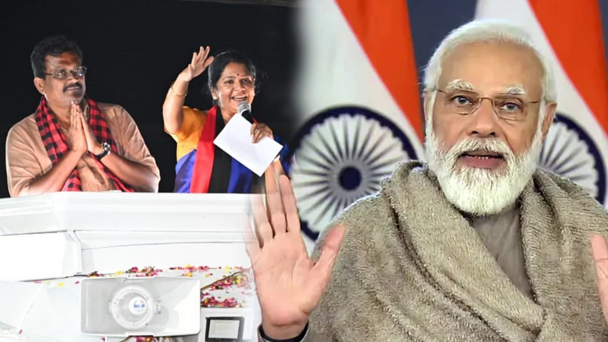 “நம்மிடம் இருந்து பணத்தை எடுக்கிறது பாஜக அரசு...” - கனிமொழி விமர்சனம் !