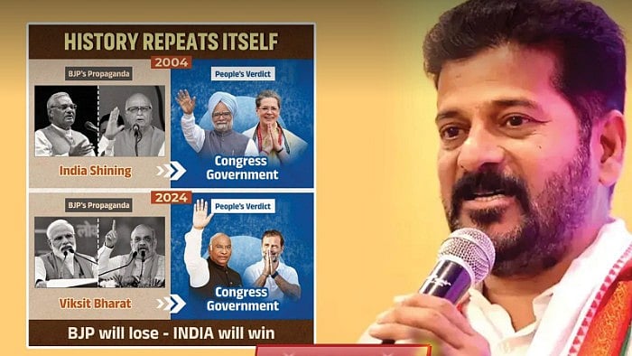 ”பா.ஜ.க தேர்தல் அறிக்கை  செல்லா காசோலை” : தெலங்கானா முதல்வர் ரேவந்த் ரெட்டி விமர்சனம்!