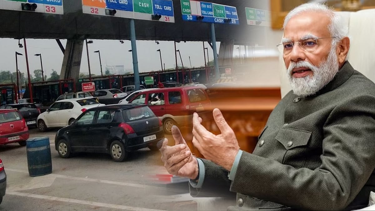 பொதுமக்களின் எதிர்ப்புக்கு பணிந்த ஒன்றிய அரசு : சுங்கச்சாவடி கட்டண உயர்வை நிறுத்திவைப்பதாக அறிவிப்பு !