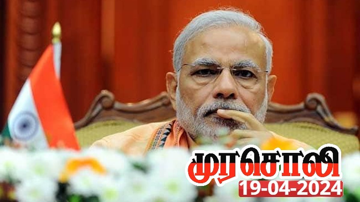 ”மக்களைக் கைவிட்ட மோடியை மக்கள் கைவிட வேண்டும்” : முரசொலி தலையங்கம்!