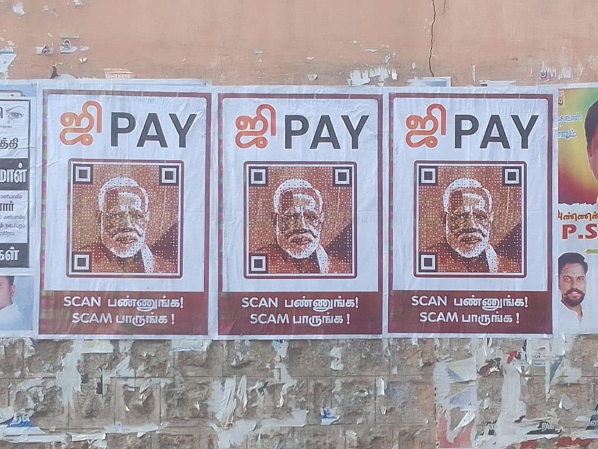 ‘ஜி Pay’: QR Code-ஐ Scan செய்தால் ஒளிபரப்பாகும் மோடியின் ஊழல் - தமிழ்நாடு முழுதும் ஒட்டப்பட்ட போஸ்டர்கள்!