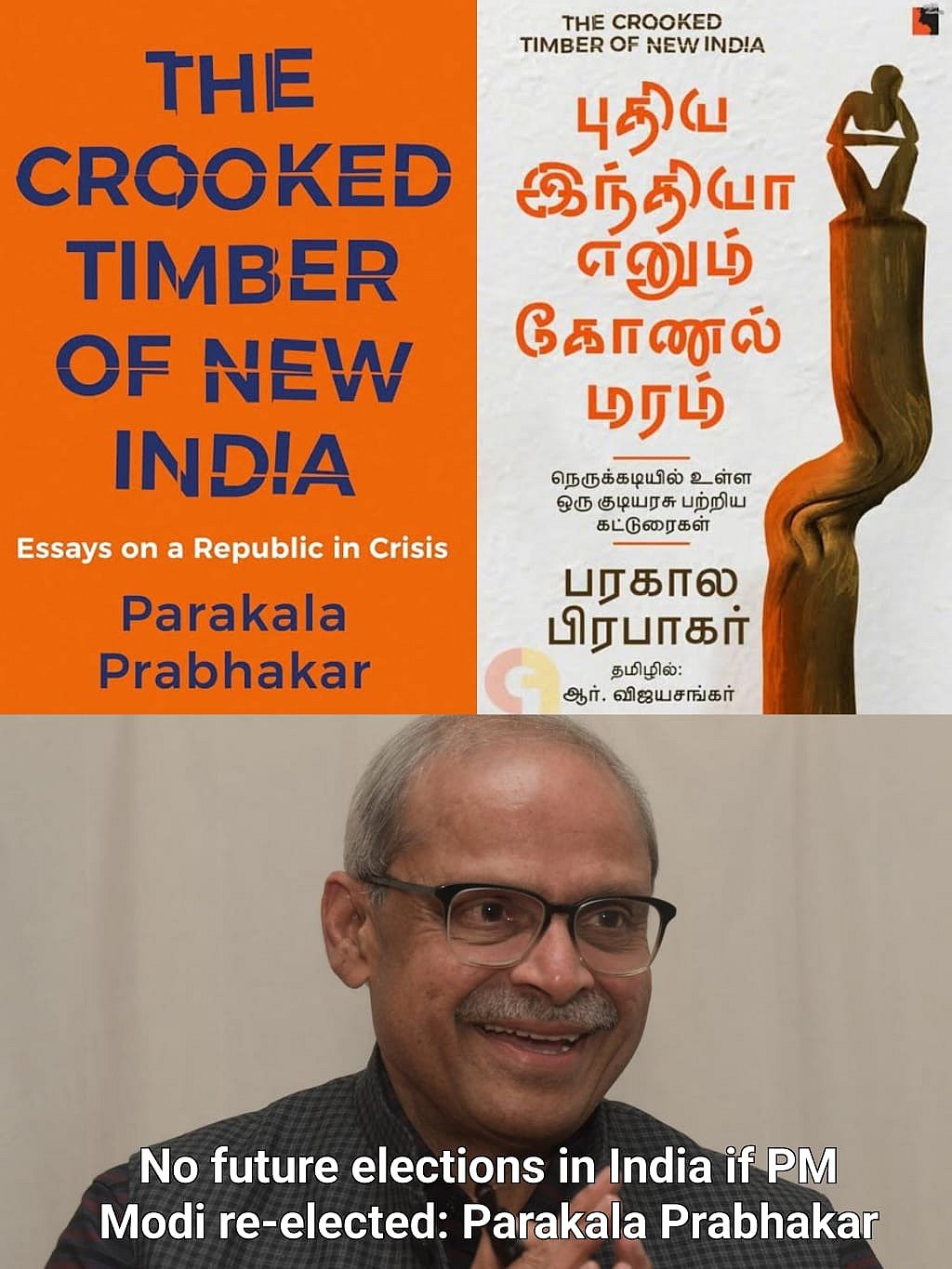 “நிர்மலா சீதாராமன் இவரது கேள்விகளுக்காவது பதில் அளிப்பாரா?” - அமைச்சர் மனோ தங்கராஜ் தாக்கு !