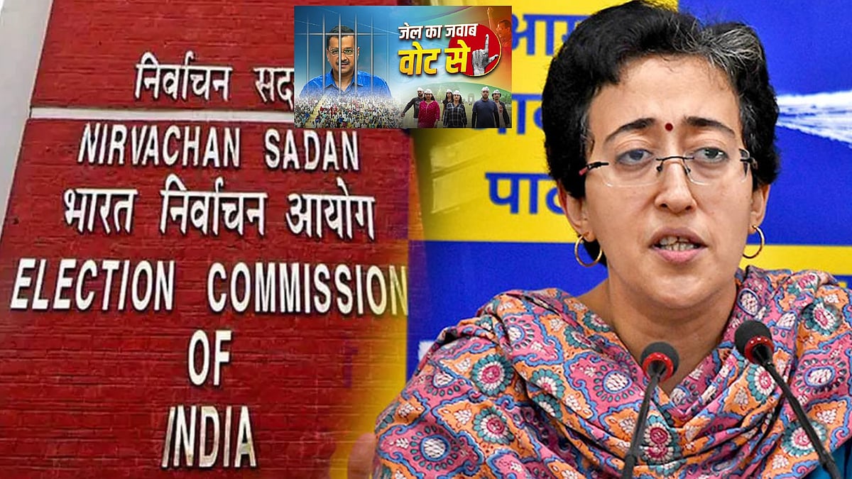 பிரசார பாடலுக்கு தடை : ஆம் ஆத்மியை குறிவைக்கும் தேர்தல் ஆணையம் ? - குவியும் கண்டனம் !