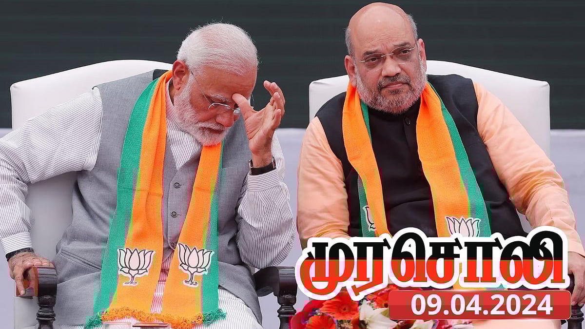 வலுக்கும் மக்கள் எதிர்ப்புகள் : “மிகமிக மோசமாக போய்க் கொண்டிருக்கும் பாஜகவின் நிலைமை” : முரசொலி தாக்கு !