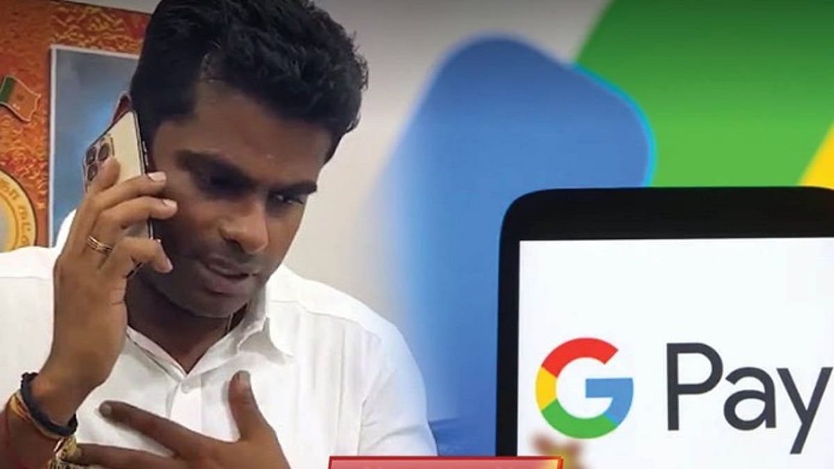 கோவையில் GPay மூலம் பா.ஜ.க பணப்பட்டுவாடா : தேர்தல் அதிகாரியிடம் தி.மு.க புகார்!