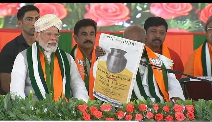 'வெற்றுச் சொம்பு மோடி' - கர்நாடகாவுக்கு ஏதும் செய்யாத ஒன்றிய பாஜக அரசை விமர்சித்து காங்கிரஸ் பிரச்சாரம் !