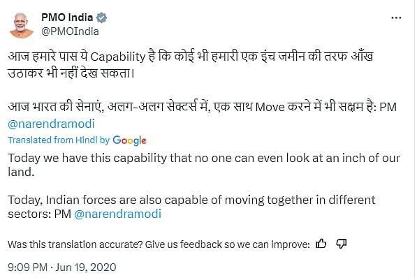 சீனாவிற்கு இரையாகும் இந்திய எல்லைப் பகுதிகள் : எதிர்த்து கேட்க திராணியற்ற மோடியும், அவரது அரசும்!
