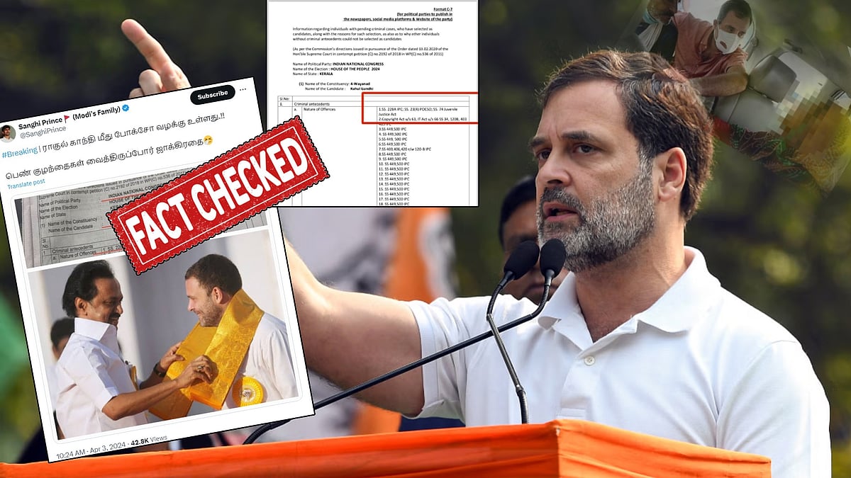 Fact Check : ராகுல் காந்தி மீது போக்ஸோ வழக்கு?  தீ போல தொடர்ந்து பொய்யை பரப்பும் பாஜக - உண்மை என்ன?