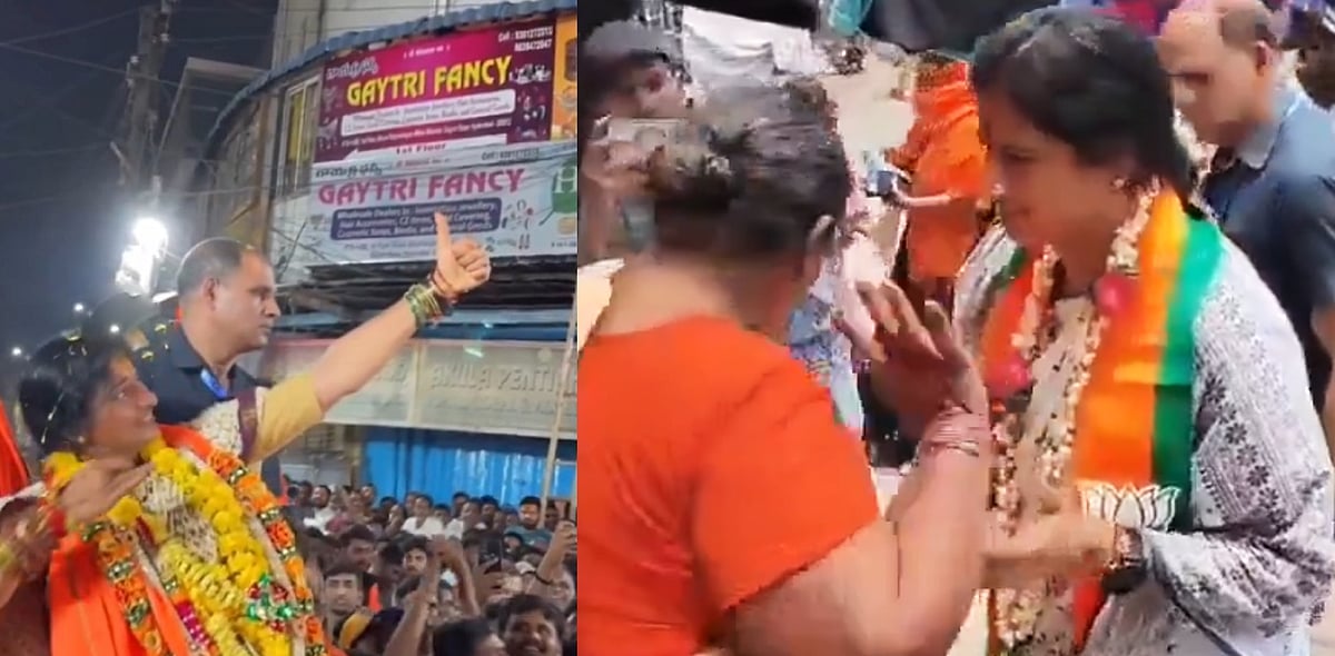 மசூதியை நோக்கி வில் அம்பு எய்வது போல் செய்கை : பாஜக பெண் வேட்பாளரை விரட்டியடித்த பெண்.. வீடியோ வைரல் !