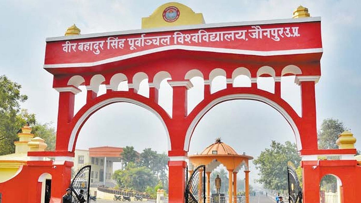 தேர்வுத்தாளில் 'ஜெய் ஸ்ரீ ராம்' என எழுதிய மாணவர்களுக்கு 56% மதிப்பெண் : உ.பி-யில் வெளிவந்த பல்கலை. மோசடி!