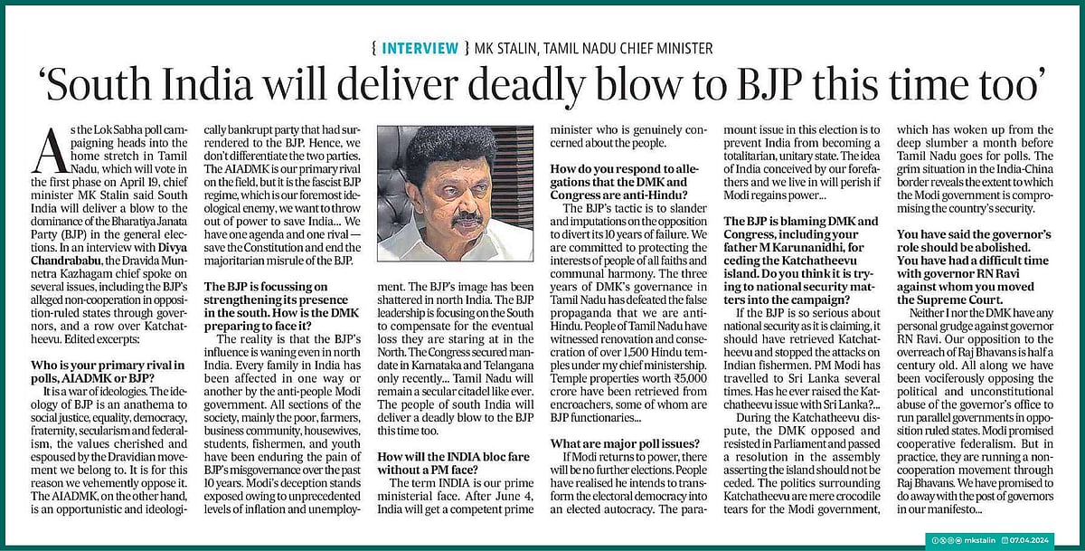 "தென்னிந்தியாவின் தேர்தல் முடிவுகள் பா.ஜ.க.வுக்கு மரண அடியாக அமையும்"  - முதலமைச்சர் மு.க.ஸ்டாலின் ! 