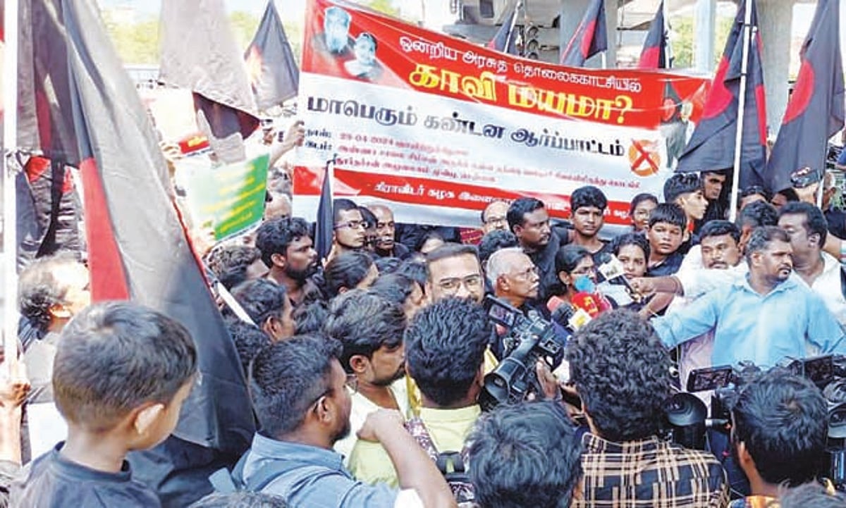 காவி நிறமாக மாறிய DD  லோகோ : சென்னையில் தூர்தர்ஷன் அலுவலகத்தை முற்றுகையிட்டு தி.க. போராட்டம் ! 