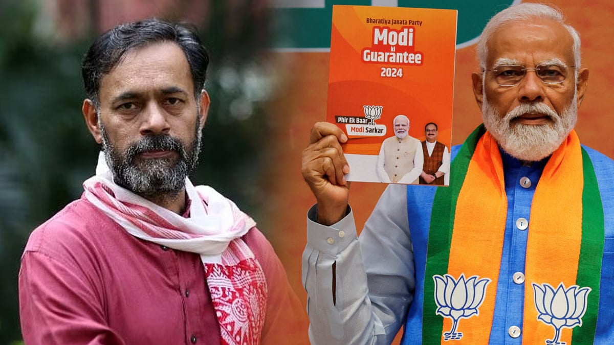 உத்தரபிரதேசத்தில் பாஜக 50 இடங்களை தாண்டாது - கள ஆய்வு மேற்கொண்ட செயல்பாட்டாளர் யோகேந்திர யாதவ் உறுதி ! 