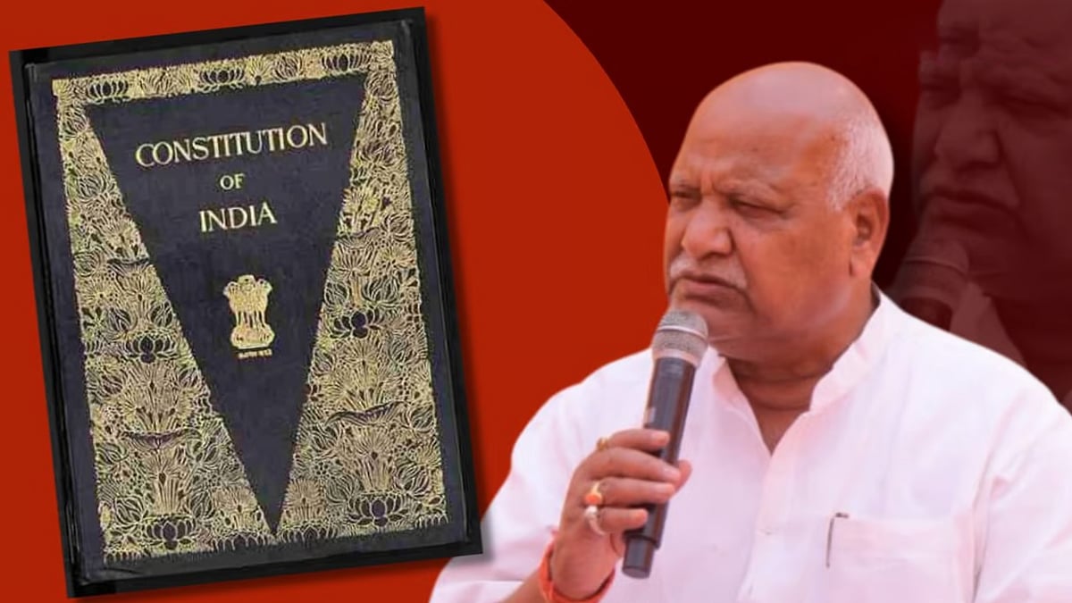அரசியல் சாசனமே பாஜகவின் முக்கிய குறி... மீண்டும் அம்பலமான பாஜகவின் உண்மை முகம் !
