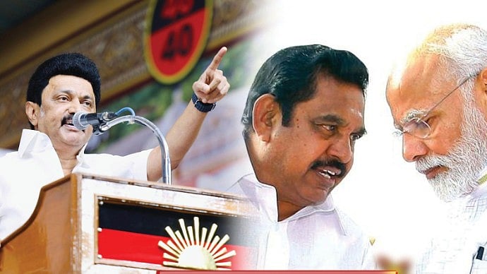 ”பழனிசாமியை நம்புவதற்கு தமிழ்நாட்டு மக்கள் ஏமாளிகள் அல்ல” : தி.மு.க அறிக்கை!