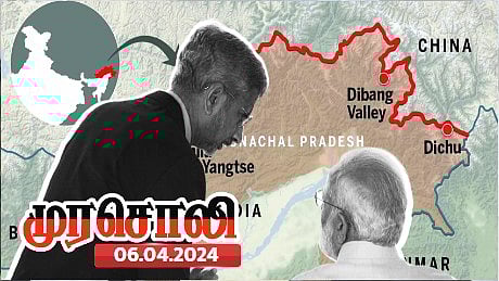 மோடியின் கள்ள மவுனம்! : எல்லைகள் தாரைவார்க்கப்படுவது குறித்து விளக்கிய முரசொலி!