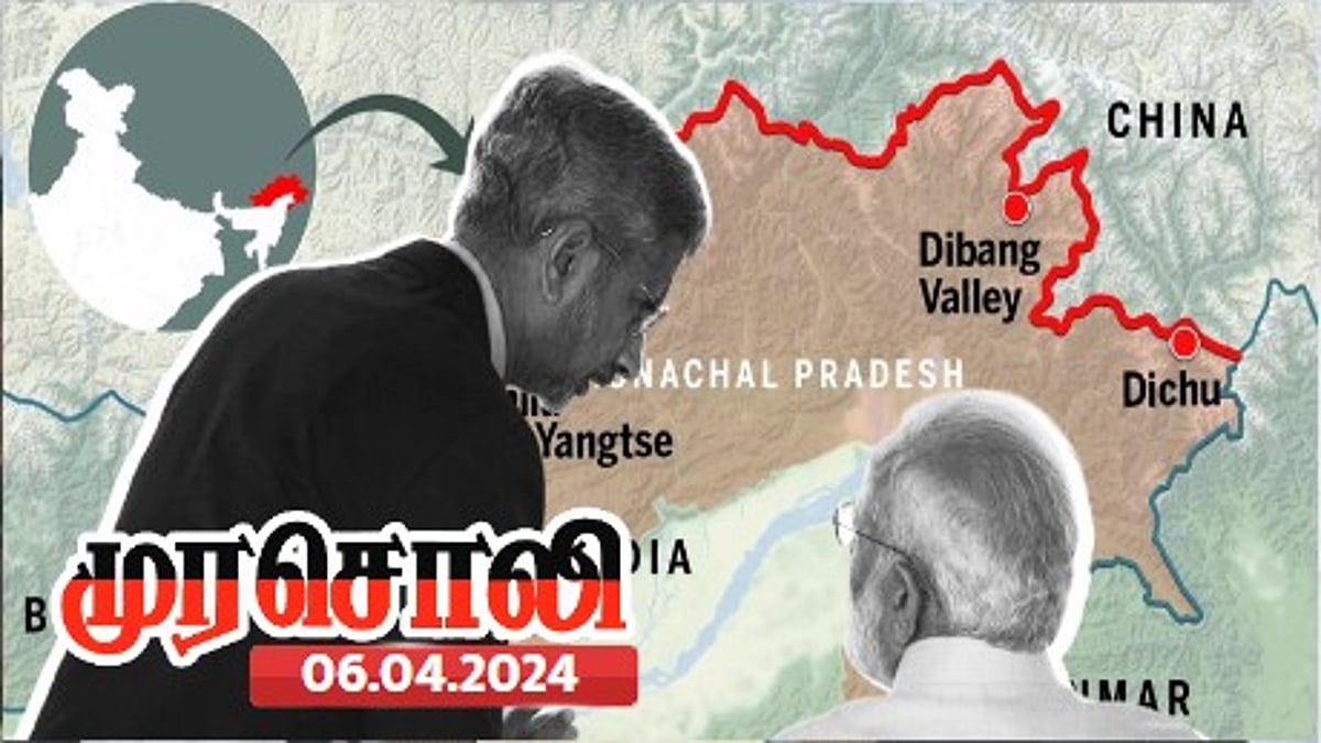 மோடியின் கள்ள மவுனம்! : எல்லைகள் தாரைவார்க்கப்படுவது குறித்து விளக்கிய முரசொலி!