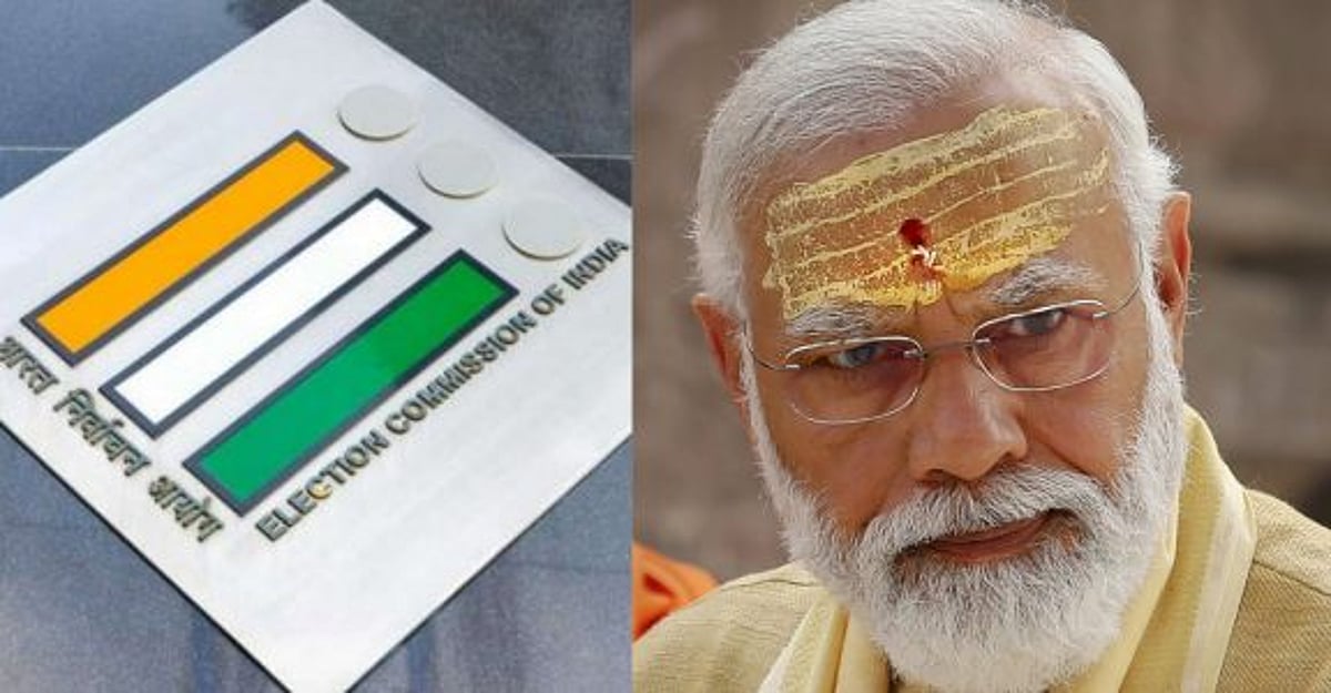 மதத்தை பற்றி பேசும் பிரதமர் மோடியின் பேச்சு தேர்தல் விதிமீறல் இல்லை - தேர்தல் ஆணையம் முடிவு ? 